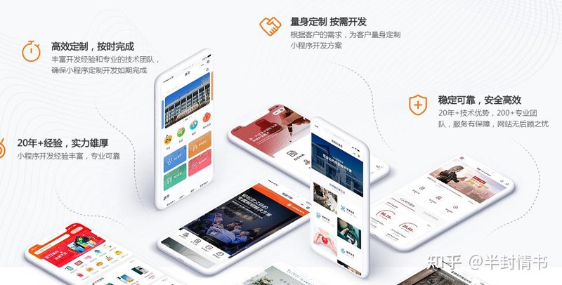安吉网站建设：选择与比较